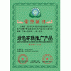 企業(yè)資質(zhì)認(rèn)證在那申辦、全國(guó)企業(yè)資質(zhì)認(rèn)證機(jī)構(gòu)在那