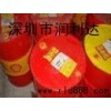 批發(fā)價(jià)供應(yīng)Shell Omala S4WE150齒輪油