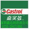 供應 嘉實多潤滑脂 Castrol Molub-Alloy 9990 HT