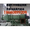 貴陽KCS-120D礦用濕式除塵風(fēng)機，除塵風(fēng)機型號大全