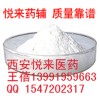 供應(yīng)醫(yī)藥級500g/袋起訂醫(yī)用 甘醇酸 乙醇酸