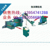 河北泡沫顆粒機(jī)制造+塑料機(jī)械設(shè)備流水線