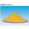 PAC生產(chǎn)廠家，廣西玉林高純聚合氯化鋁