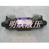 有臺(tái)灣峰昌WINMOST裁斷機(jī)專(zhuān)用電磁閥WD-G03-C11-A2-N