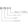 臺(tái)灣高壓齒輪泵EG-PA-F1R，液壓齒輪油泵