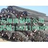 HRB500四級(jí)螺紋鋼 四級(jí)抗震螺紋鋼HRB500E武娟