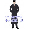 保安服訂做，保安棉服大衣定制，北京保安服廠家