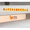 蘇州-304不銹鋼方矩管，外經(jīng)30*60*1.2毫米-玫瑰金