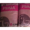 PMMA IF850 韓國(guó)LG