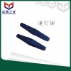 長(zhǎng)期供應(yīng)  道釘錘 濟(jì)寧炎泰 質(zhì)量可靠