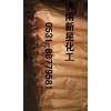 15864028206熒光顏料，山東熒光顏料，濟(jì)南熒光顏料，熒光顏料的