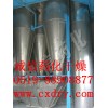 誠(chéng)信創(chuàng)新制：電解二氧化錳烘干機(jī)，二氧化錳干燥機(jī),二氧化錳烘干