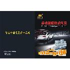 供應(yīng)新款皇品12V車載充氣泵、輪胎充氣泵、快速便攜充氣泵