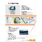 供應(yīng)管材噴碼機、生產(chǎn)線噴碼機、穩(wěn)定噴碼機、高速噴碼機