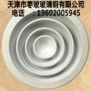 產(chǎn)品展示，天津風(fēng)口，天津方形散流器，天津散流器