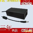 供應(yīng)天佑欣電源廠家S60U24-A 監(jiān)控電源24V2.5A開(kāi)關(guān)電源桌