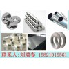 Inconel725圓鋼，Inconel725棒材管件鋼帶