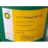 使用BP安能高Energol RC 68,殼牌萬利得S2B質(zhì)檢報(bào)告