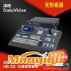 供應(yīng)洋銘SE-3000 HD/SD高標(biāo)清16通道切換臺(tái)移動(dòng)箱載演播室