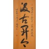 幼兒國(guó)畫(huà)培訓(xùn)班|撫州書(shū)法培訓(xùn)|書(shū)法培訓(xùn)首選滕王文化