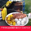 貴州承辦大型會(huì)議自助餐用餐服務(wù)|專業(yè)戶外BBQ燒烤外賣服務(wù)|西式