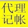 【德盈會計】專業(yè)免抵退賬務代理，轉(zhuǎn)廠做賬，工程賬務代理