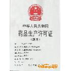 供應南試牌藥用藥用檸檬酸18652235996