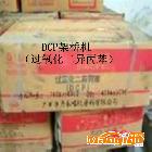 供應(yīng)上海特價(jià)DCP過氧化二異丙苯、硫化劑DCP（20kg/箱）橡膠專用