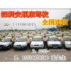 學(xué)車咨詢電話13760248108南山月亮灣駕校,月亮灣學(xué)車考駕照,駕校