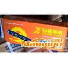 供應(yīng)16A-1-60自強牌工業(yè)鏈條