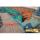 供應(yīng)河北全自動C型鋼機器、C型鋼生產(chǎn)線、C型鋼生產(chǎn)設(shè)備