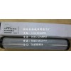 長期供應賀德克濾芯0110DN010HC價格優(yōu)惠