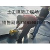 烏海隧道土工膜施工，2.0土工膜專用隧道，廠家銷售隧道土工膜