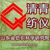 皮革透氣性測定設備廠家皮革測試儀
