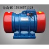 供應(yīng)3相2級(jí) 3相6級(jí)YJZ振動(dòng)電機(jī) 380V/50HZ