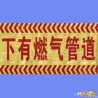 供應(yīng)三順陽(yáng)光TC150(亮黃)通用燃?xì)饩編?/></a>
<ul><li><a href=