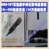 《高清顯微鏡》原裝Dino-Lite AMH-DUT、AMH-RUT、AMH-EAN醫(yī)療專