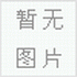 緊定螺絲，內(nèi)六角緊定螺絲