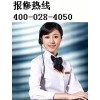 南寧三星電視售后維修服務(wù)電話《信守承諾，微笑服務(wù)》