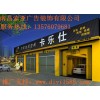 江西店面裝修|南昌連鎖店裝修報(bào)價(jià)|廠(chǎng)家低價(jià)承包店面裝修