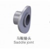 天津?qū)Ｉa(chǎn)馬鞍接頭，球閥，板材，蝶閥等工業(yè)器材