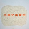 大豆分離蛋白生產(chǎn)廠家，大豆分離蛋白價(jià)格，大豆分離蛋白用途