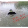 龍海潛水施工服務(wù)公司-13805106551