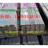 新泰q345b工字鋼信譽(yù)保證