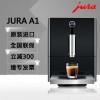 JURA/優(yōu)瑞 A1 意式全自動咖啡機(jī) 新款