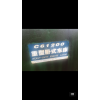 新聞：雙遼《液壓機(jī)回收》廠家`