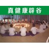 資訊：廣安辟谷班價(jià)格《真健康》