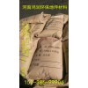 新聞：平頂山地坪金剛砂骨料金牌供應(yīng)商—?dú)g迎光臨鴻潤(rùn)