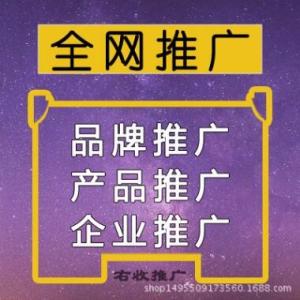 競(jìng)價(jià)好√渭南新聞