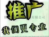 競(jìng)價(jià)好√渭南新聞